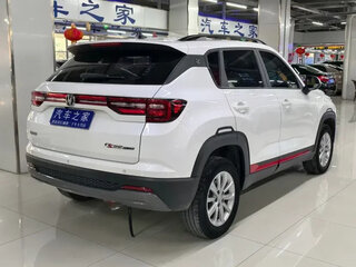 2023 Changan CS35 Plus I Рестайлинг, белый, 1230005 рублей, вид 4