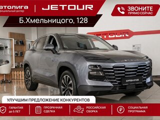 2026 Jetour Dashing I, серый, 3029900 рублей, вид 1