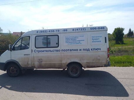 2006 ГАЗ ГАЗель (2705), белый, 380000 рублей, вид 5