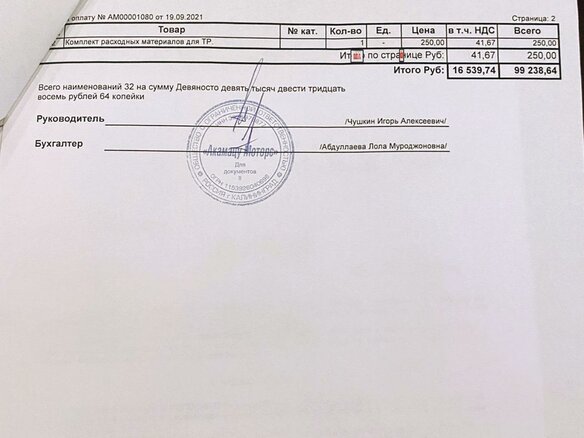 2010 Lexus RX 350 III, чёрный - вид 7
