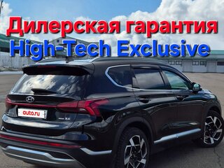 2022 Hyundai Santa Fe IV Рестайлинг, чёрный, 4600000 рублей, вид 1