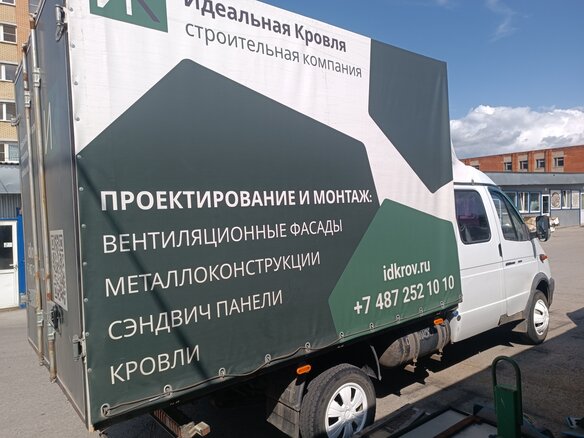 2011 ГАЗ ГАЗель (33023/330273) Фермер, белый, 1100000 рублей - вид 10