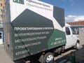 2011 ГАЗ ГАЗель (33023/330273) Фермер, белый, 1100000 рублей - вид 10