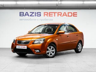 2010 Kia Rio II Рестайлинг, оранжевый, 519000 рублей, вид 1