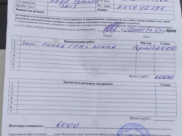 2013 Lada (ВАЗ) Granta I, серебристый - вид 13