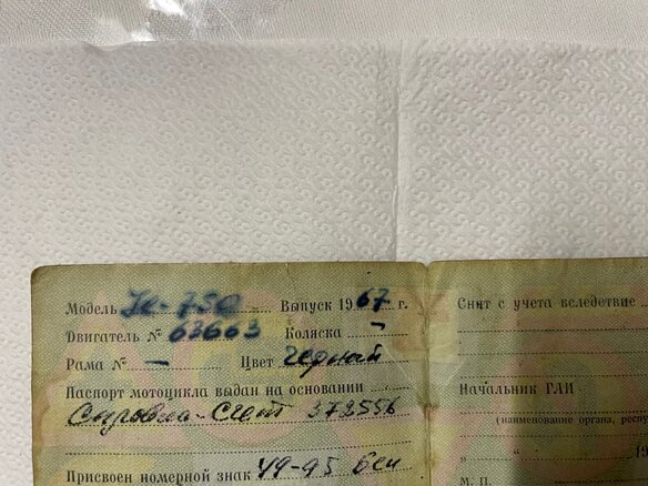 1967 Днепр К-750, чёрный, 195000 рублей - вид 5