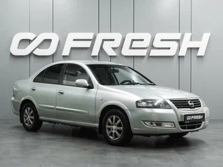 2007 Nissan Almera Classic I, серебристый, 549000 рублей, вид 1