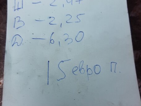 2013 МАЗ 4371, белый, 1430000 рублей, вид 5