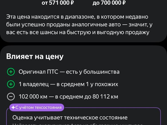 2021 Lada (ВАЗ) Granta I Рестайлинг, белый - вид 9