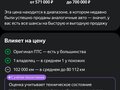 2021 Lada (ВАЗ) Granta I Рестайлинг, белый - вид 9