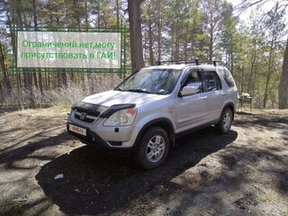 2002 Honda CR-V II, белый, 730000 рублей, вид 1