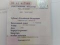 2013 ГАЗ ГАЗель (3302), белый, 1065000 рублей - вид 10
