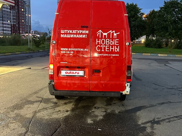 2013 Ford Transit, белый, 790000 рублей - вид 5
