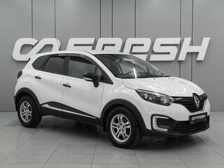 2018 Renault Kaptur I, белый, 1139000 рублей, вид 1