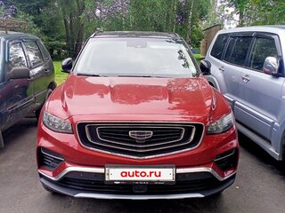 2024 Geely Atlas Pro, красный, 2500000 рублей, вид 1