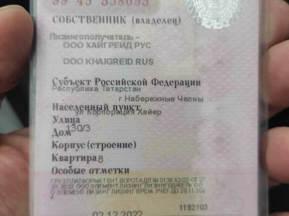 2022 ГАЗ ГАЗель (3302), белый, 2300000 рублей - вид 9