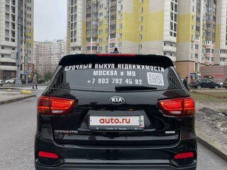 2018 Kia Sorento III Prime Рестайлинг, чёрный, 2950000 рублей, вид 5