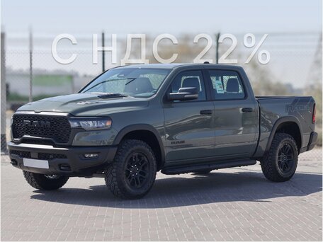 Ram 1500 V Рестайлинг