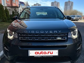 2017 Land Rover Discovery Sport I, серый, 1901868 рублей, вид 1