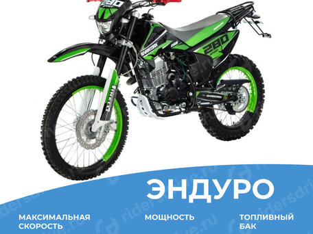 2024 Sharmax Sport, зелёный, 160000 рублей, вид 1