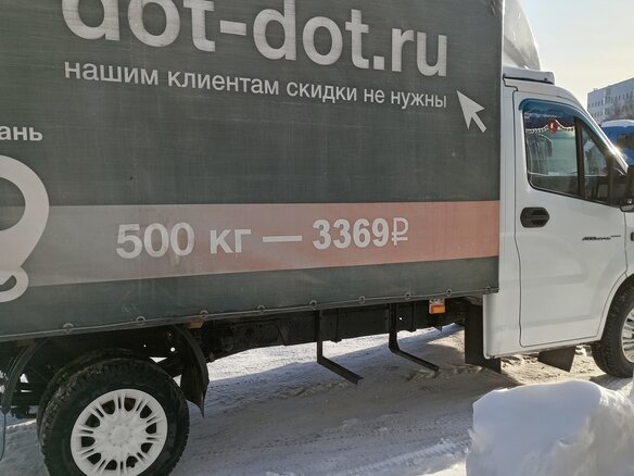 2013 ГАЗ ГАЗель Next, белый, 1700000 рублей - вид 14