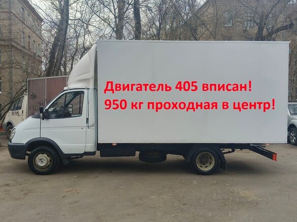 2015 ГАЗ ГАЗель (3302), белый, 1200000 рублей