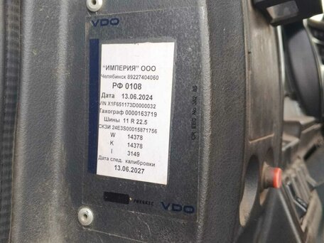 2013 КамАЗ 65117, синий, 2070000 рублей, вид 5
