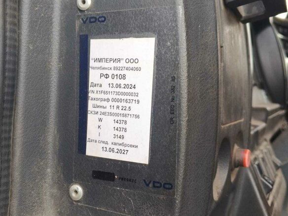 2013 КамАЗ 65117, синий, 2070000 рублей - вид 4