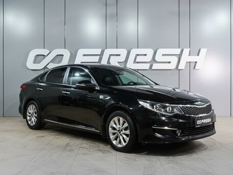 Kia Optima IV