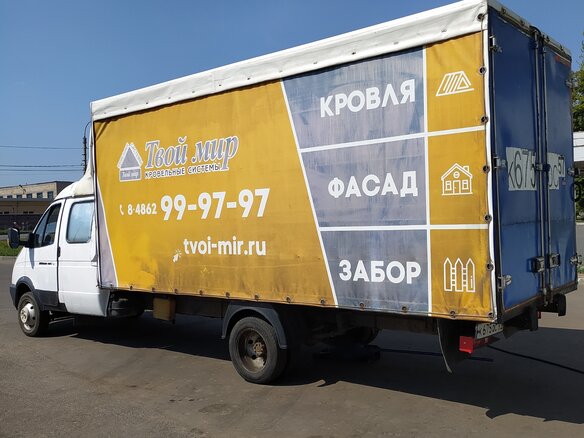 2013 ГАЗ ГАЗель (33023/330273) Фермер, белый, 1200000 рублей