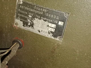 1974 ЛуАЗ 969, зелёный, 110000 рублей, вид 4
