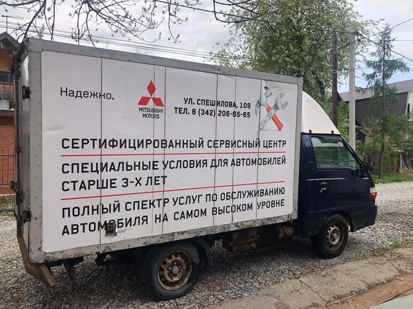 2008 Hyundai Porter, синий, 450000 рублей - вид 3