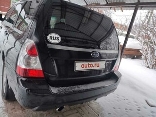 2005 Subaru Forester II Рестайлинг, чёрный, 699999 рублей, вид 4