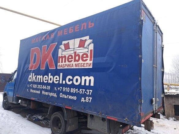 2011 ГАЗ ГАЗель (3302), синий, 450000 рублей - вид 2
