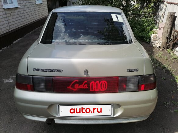 2005 Lada (ВАЗ) 2110, бежевый, 180000 рублей - вид 3
