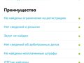 2010 BMW X6 40d I (E71), чёрный, 2450000 рублей - вид 11