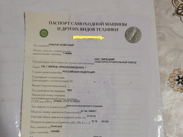 1982 ЛТЗ Т-40АМ, голубой, 250000 рублей - вид 6