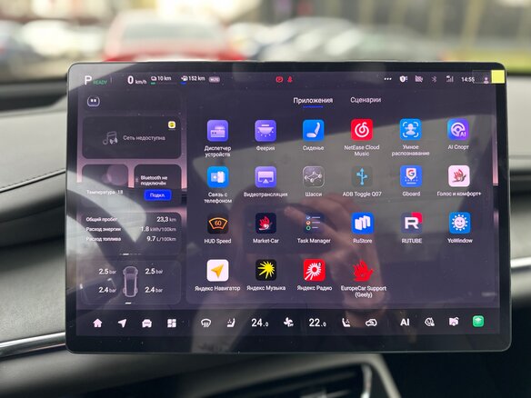2026 Changan Qiyuan Q07 31.7 kWh, белый, 3850000 рублей - вид 21