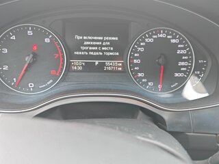 2011 Audi A6 IV (C7), серый, 1100000 рублей, вид 5