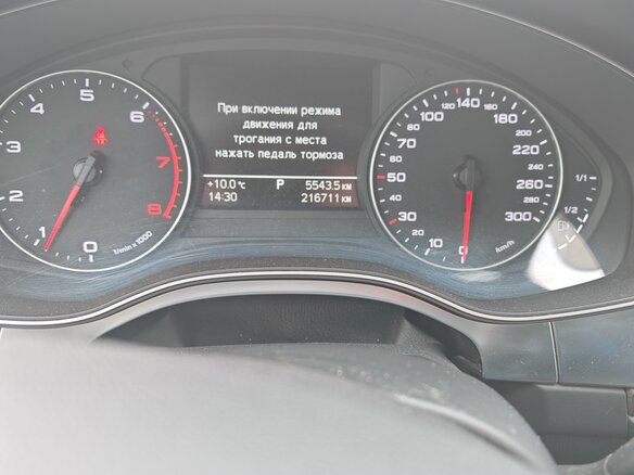 2011 Audi A6 IV (C7), серый - вид 4