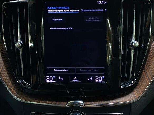 2020 Volvo XC60, голубой - вид 8