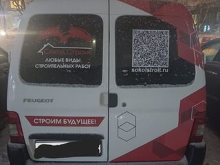 2011 Peugeot Partner I Рестайлинг, белый, 315000 рублей, вид 1
