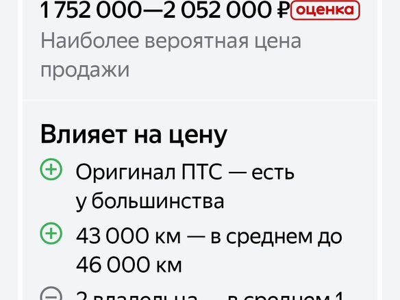 2022 Exeed LX I Рестайлинг, серый, 1999999 рублей - вид 30