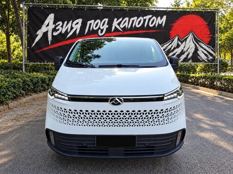 2023 Maxus V70, белый, 2690000 рублей, вид 1