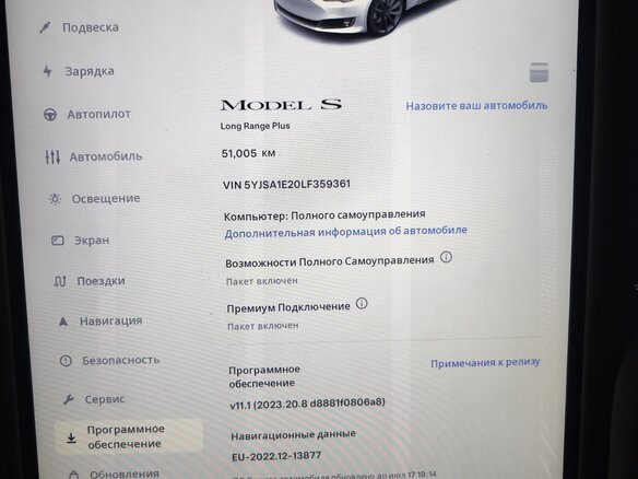 2019 Tesla Model S Long Range I Рестайлинг, белый, 4750000 рублей - вид 18