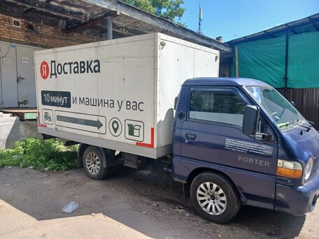 2009 Hyundai Porter, синий, 550000 рублей, вид 3