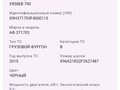 2015 ГАЗ ГАЗель Next, чёрный, 1250000 рублей - вид 4