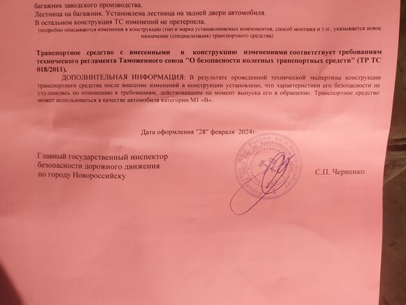 2014 УАЗ 2206, зелёный, 1440000 рублей - вид 14
