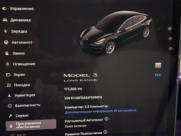 2018 Tesla Model 3 Long Range I, чёрный, 2490000 рублей - вид 10