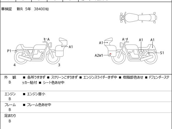 2020 Honda GL 1800 Gold Wing, чёрный, 1800000 рублей - вид 5